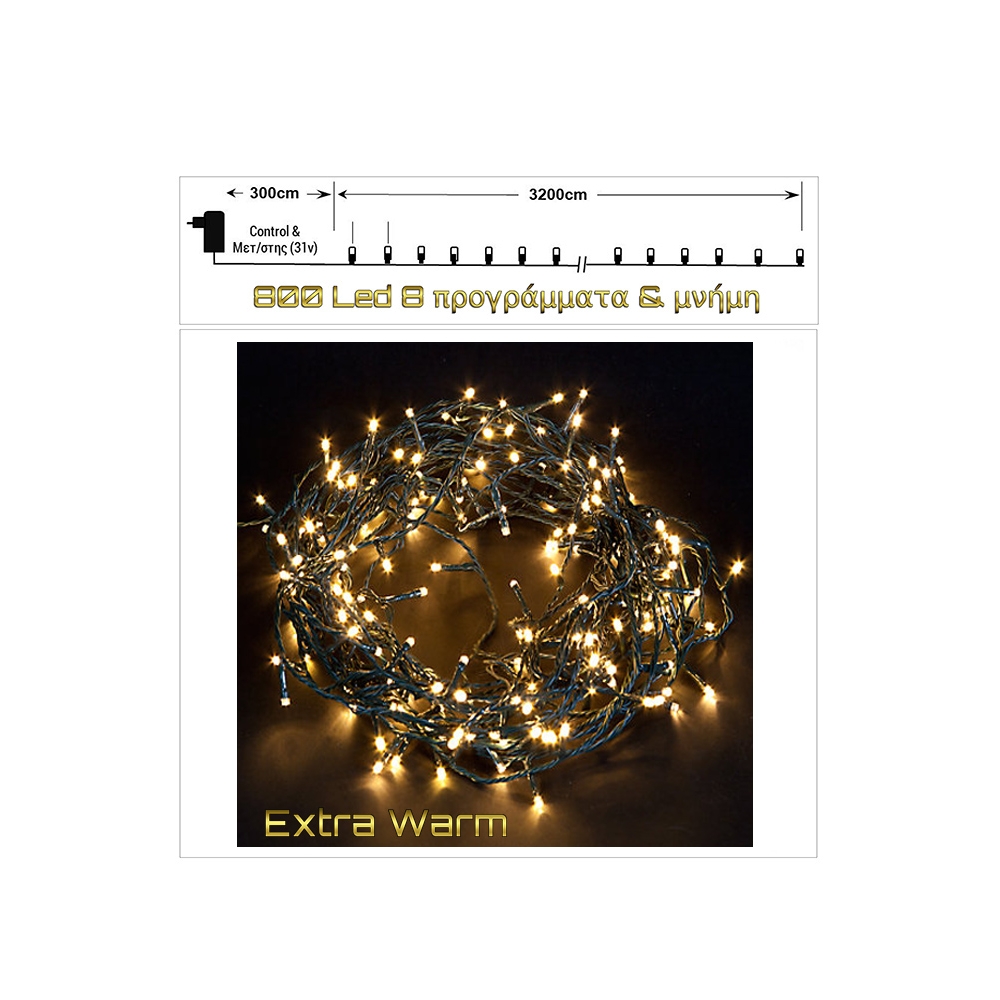 800Led-(IP44) με πρόγραμμα και μνήμη,πράσινο καλώδιο/χρυσό φωτάκι 32μ. 3200 Zaros MF800L-C